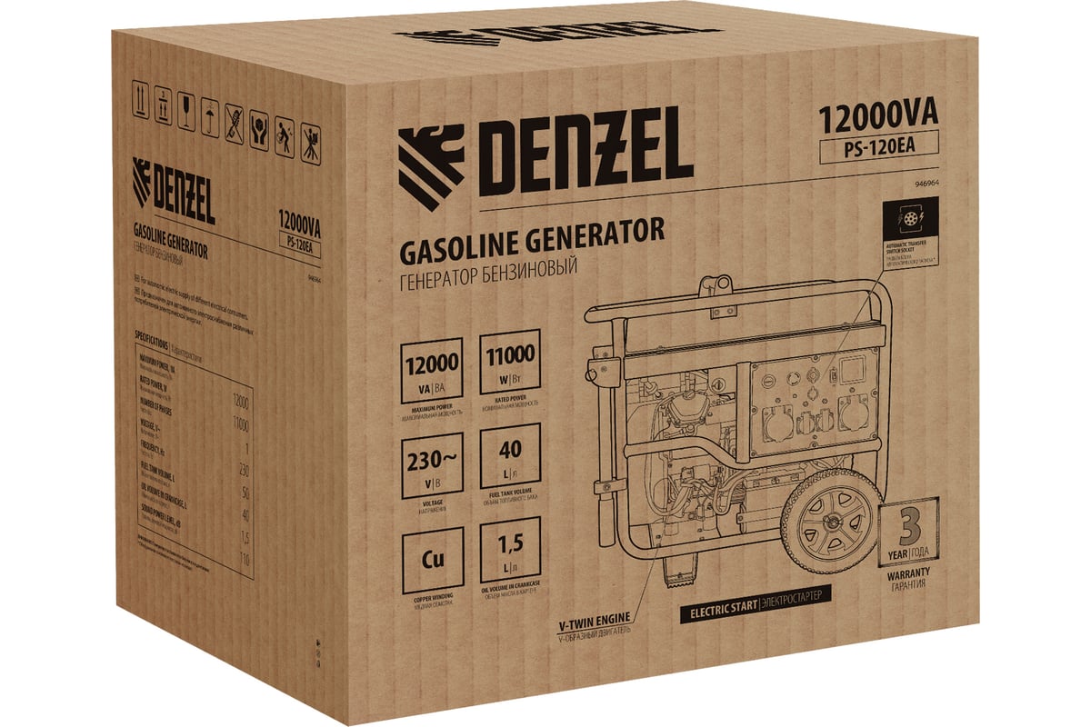 Бензиновый генератор Denzel PS-120EA 12 кВт, 230 В, 40 л, разъём ATS, электростартер 946964
