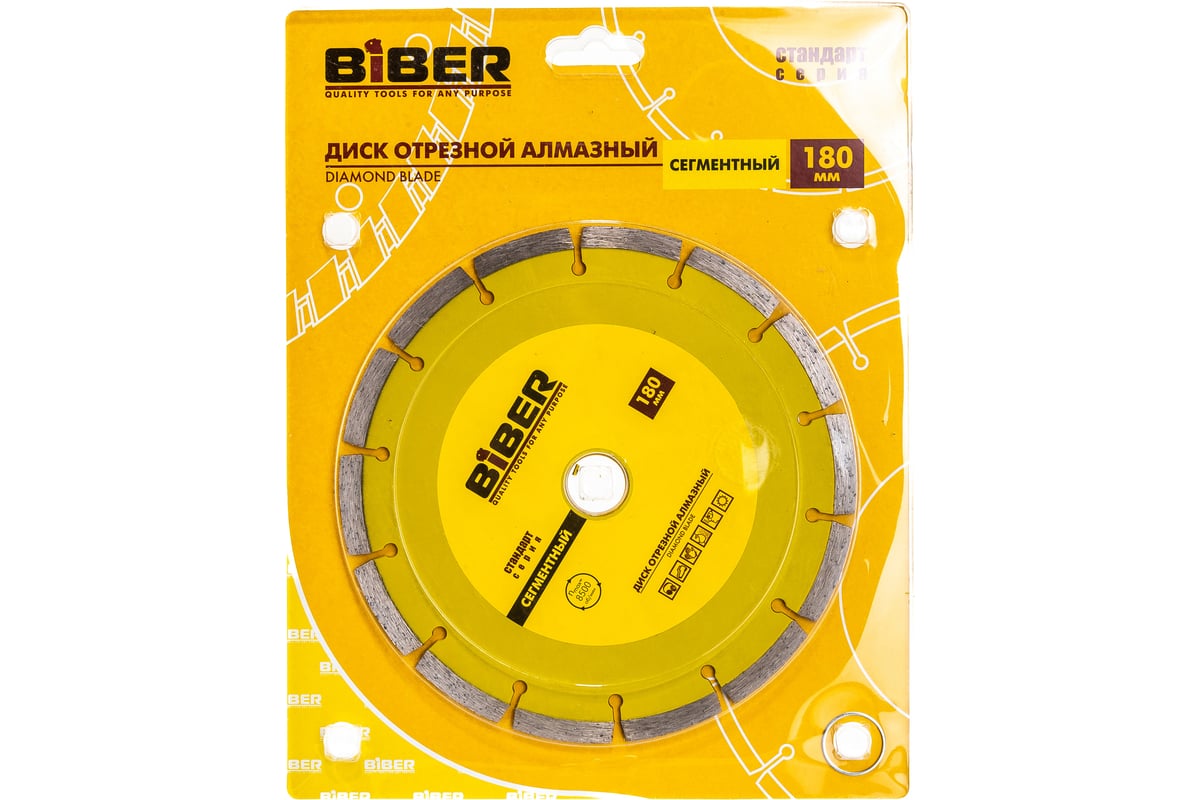 Диск алмазный сегментный Стандарт (180х20/22.2 мм) Biber 70215 тов-039541