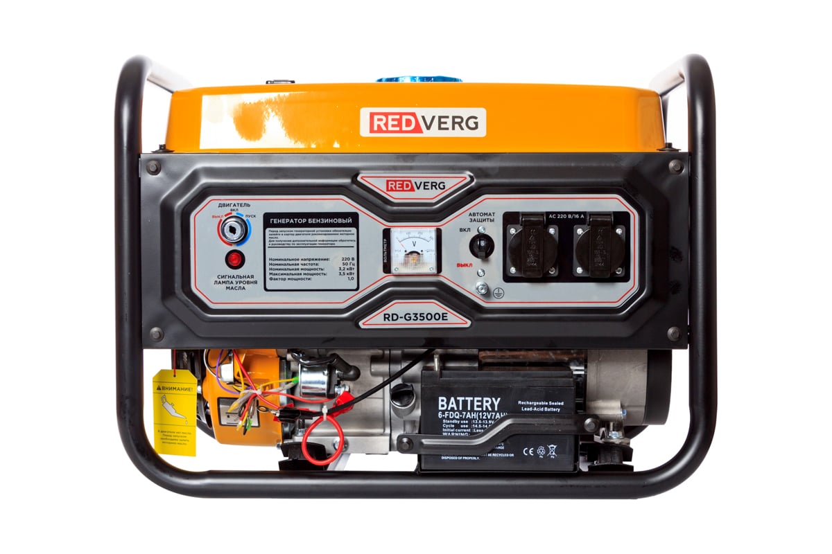 Бензиновый генератор Redverg RD-G3500E 6683000