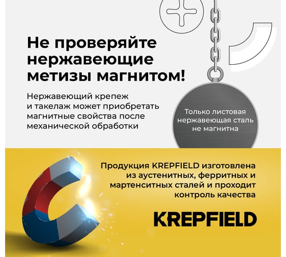 Бур по бетону 8x160/100 мм твердосплавный КF 1897 SDS-plus 1 шт KREPFIELD 1897БУРELNAR8х160-1