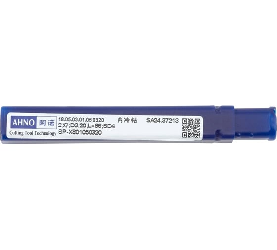 Сверло AHNO 3.2 мм, твердосплавное, 5D, с подводом СОЖ, SP-X801050320, VHM, по стали, чугуну, нерж. и жаропроч.стали ah00516