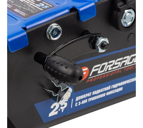 Подкатной домкрат с фиксацией Forsage 2.5т, h min 140 мм, h max 387 мм F-TH22501CB(9493)