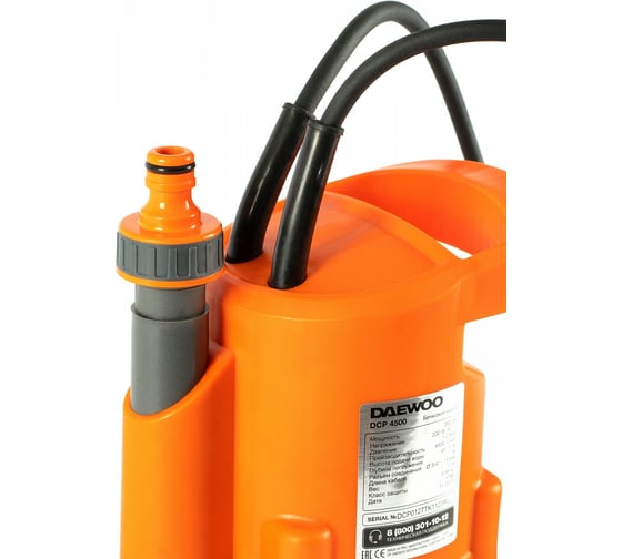 Бочковой насос с телескопической штангой Daewoo DCP 4500