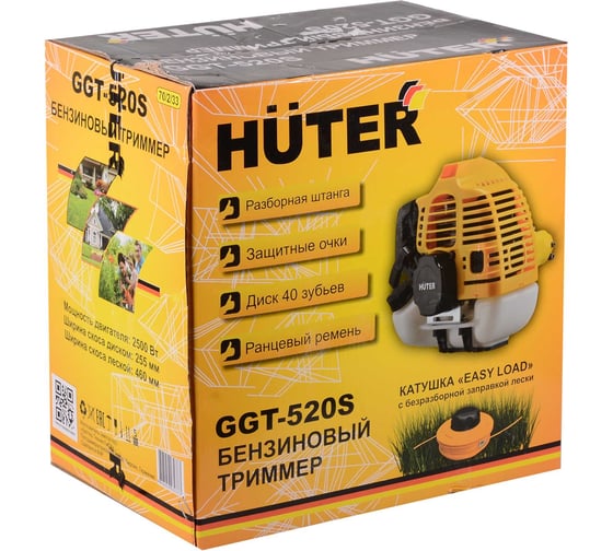 Бензиновый триммер Huter GGT-520S 70/2/33