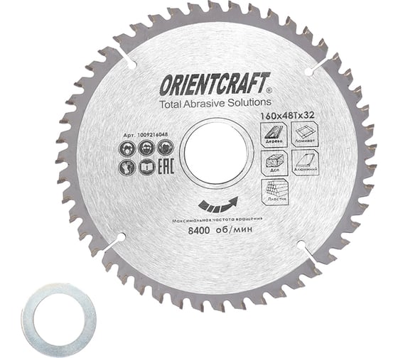 Диск пильный по мультиматериалам Orientcraft 160х32/30/20мм, 48Z 1009216048