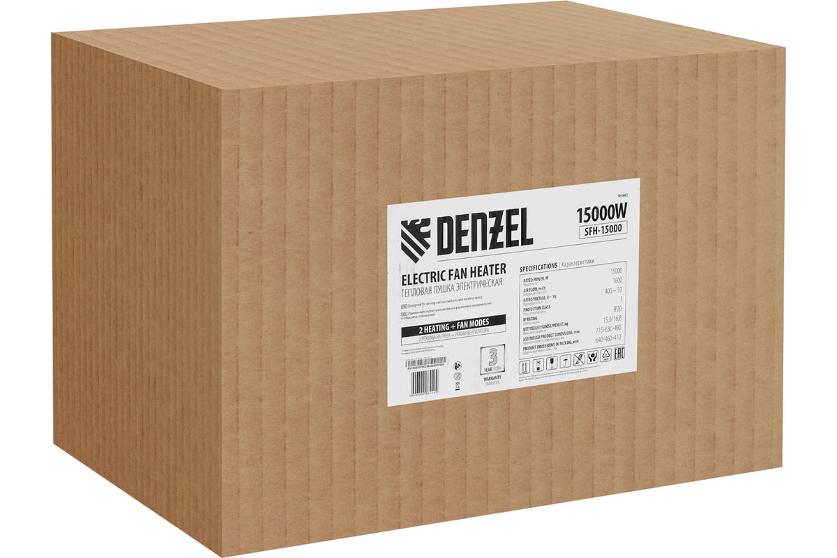 Тепловая пушка Denzel SFH-15000, 400 В, 1600 м3/ч, 3 режима, вентилятор, 7500/15000 Вт 96443