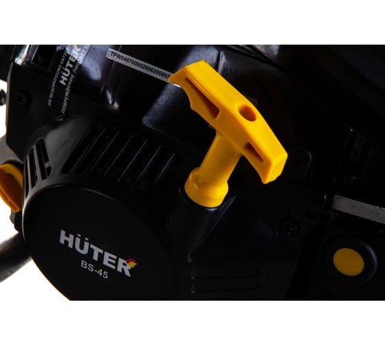 Бензопила Huter BS-45 70/6/2