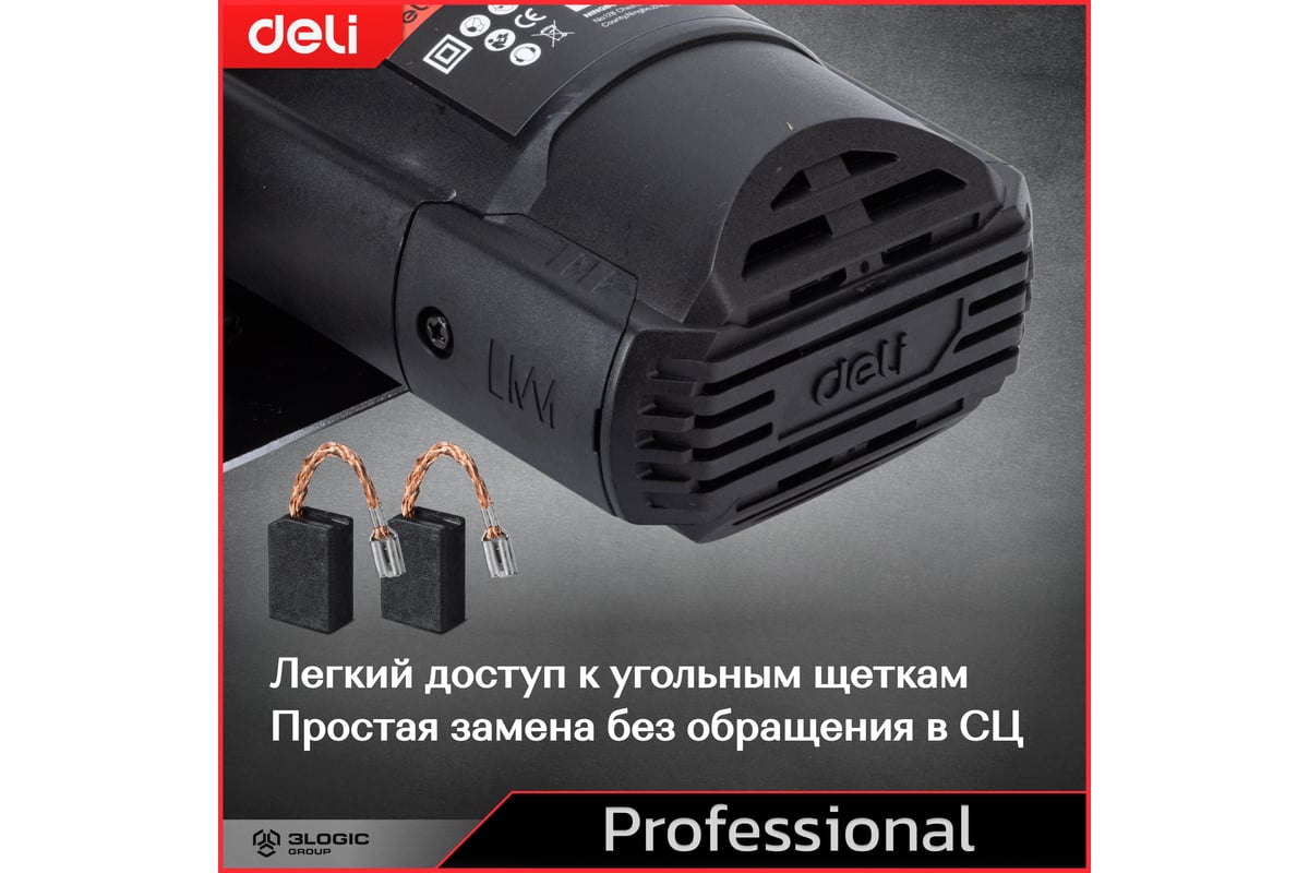 Профессиональная алмазная пила (плиткорез) Deli DE-YS110-1E (1300Вт, диск 110 мм, глубина реза 32 мм, 13000 об/мин) 134565