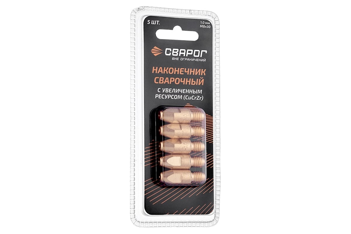 Наконечник сварочный Cu CrZr М8, 1.0 мм, 5 шт (MS) ICU0005-80-SVA, блистерная упаковка Сварог 99976