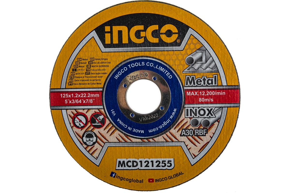Диск отрезной набор (10 шт, 125 мм, 22.2 мм) в металлическом боксе Ingco MCD121255