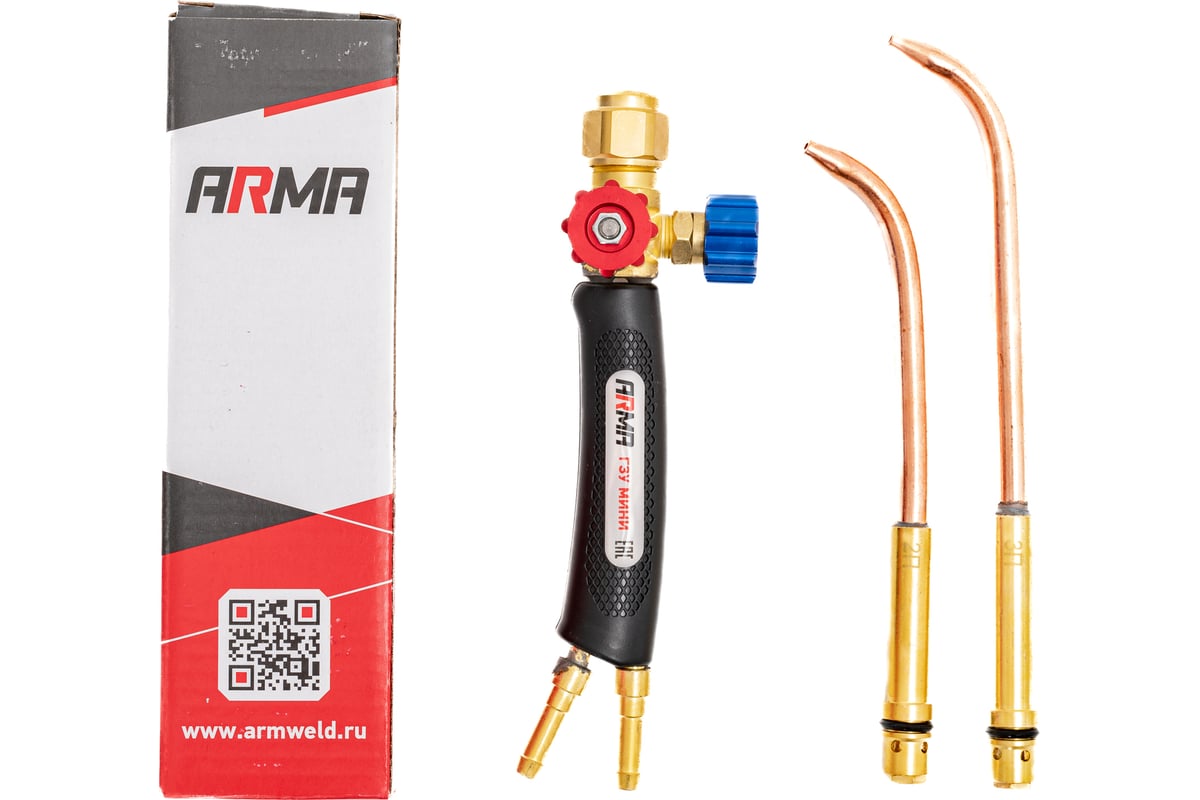 Пропановая горелка Arma ГЗУ МИНИ (№ 2П, 3П) 020-235