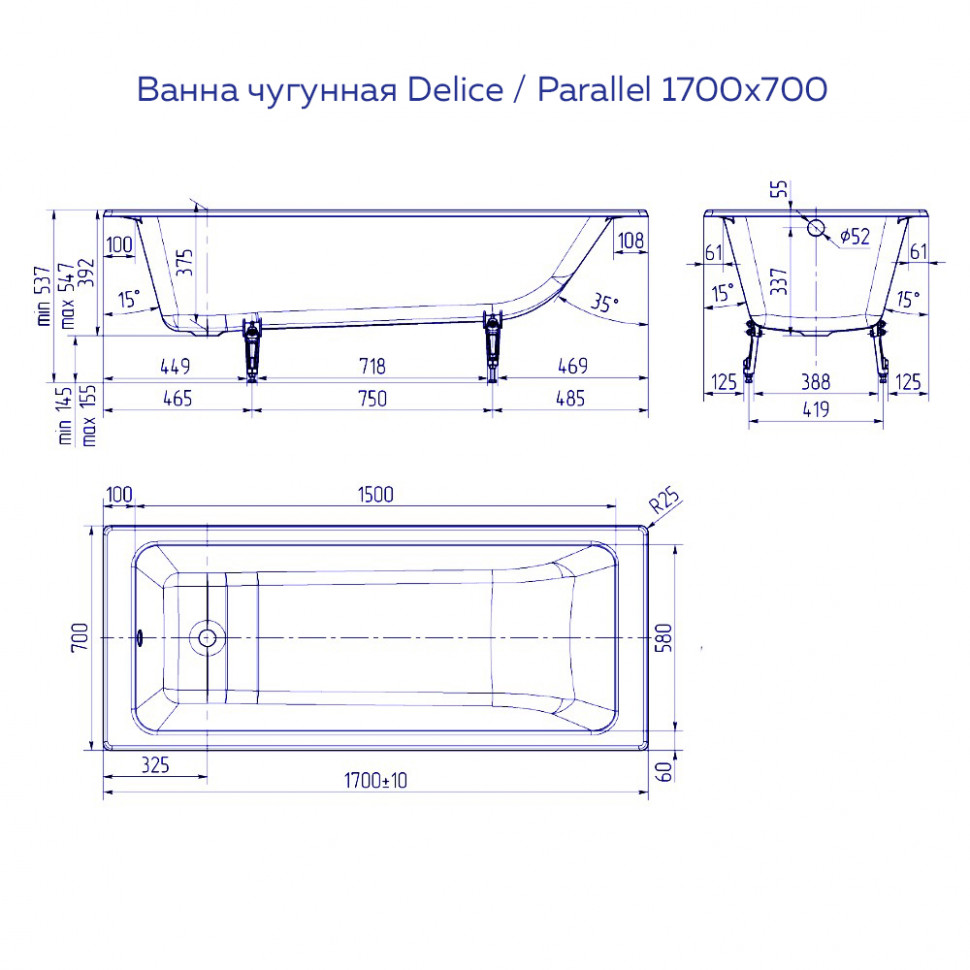 Чугунная ванна Delice France Parallel 170x70 DLR220505