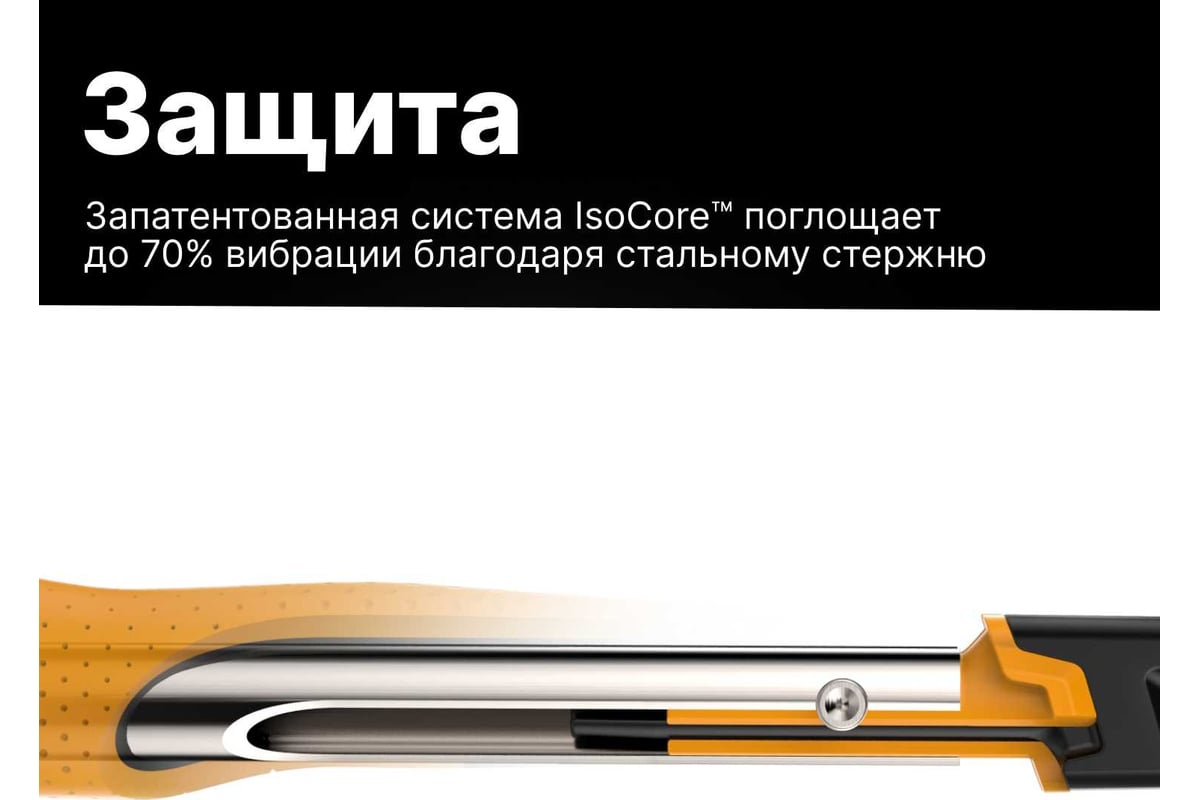 Столярный молоток Fiskars 16oz/13.5" 1020213