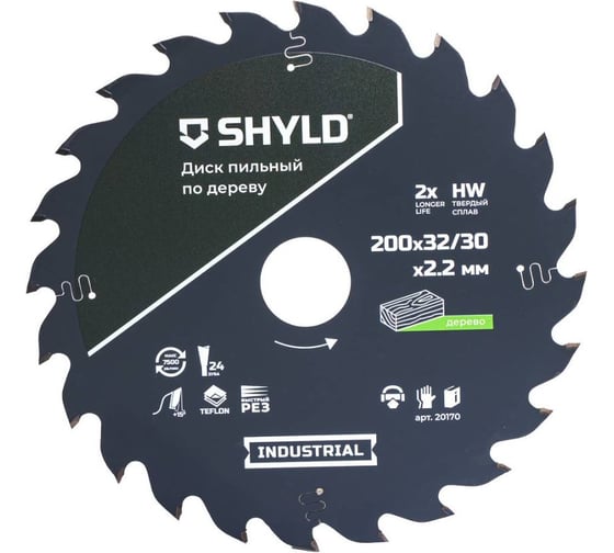 Пильный диск SHYLD по дереву твердосплавный 200x32/30 мм, 24 зуба 6692468