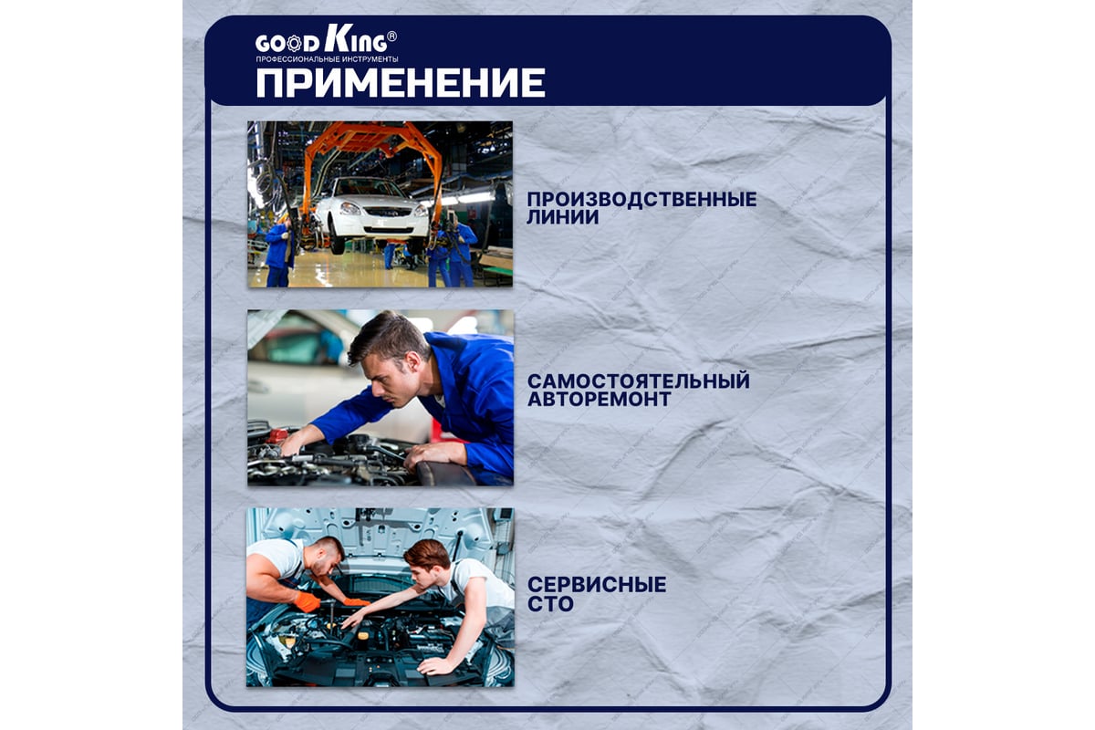 Клещи с фиксатором GOODKING ZF-10001
