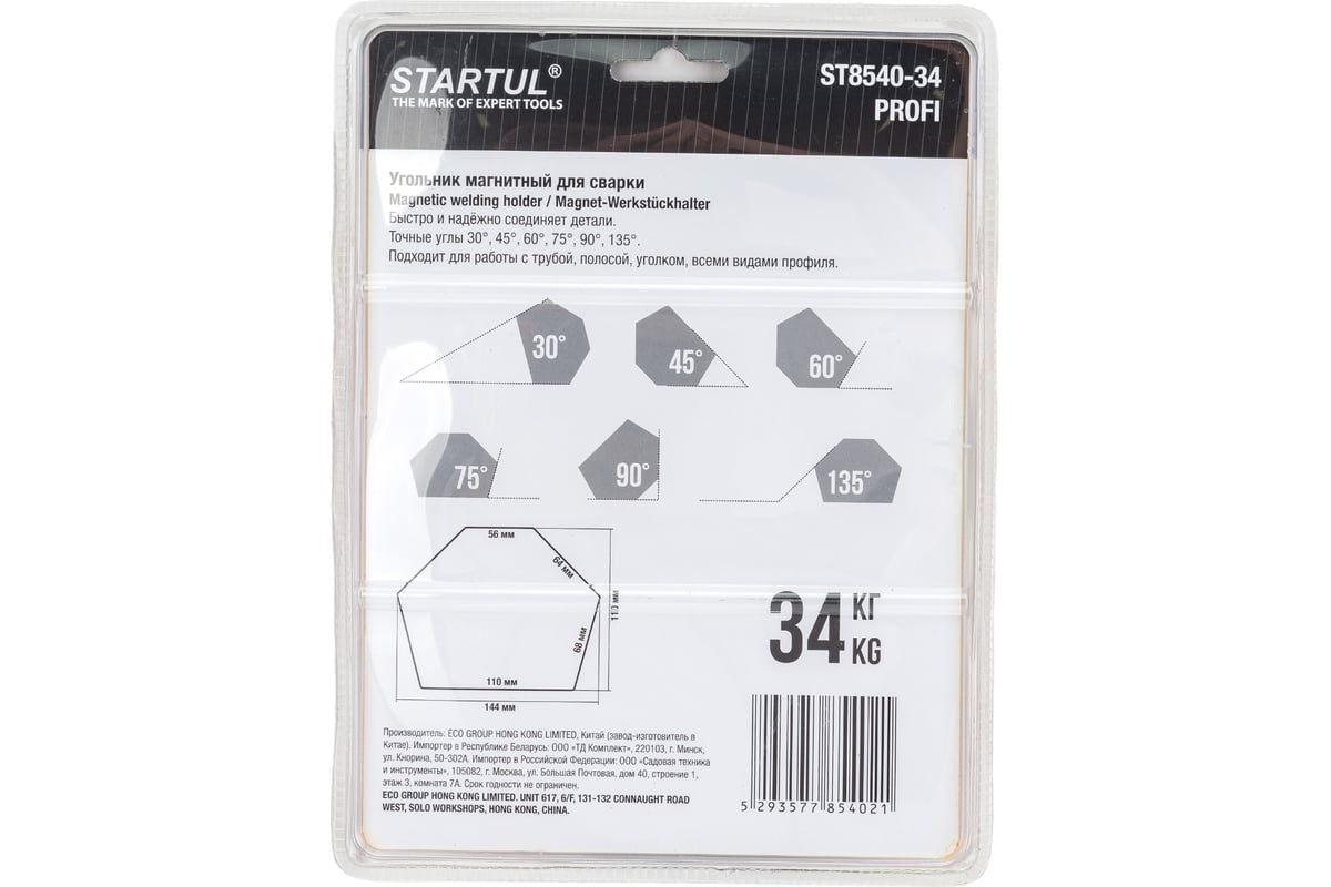 Угольник магнитный для сварки 34 кг STARTUL ST8540-34