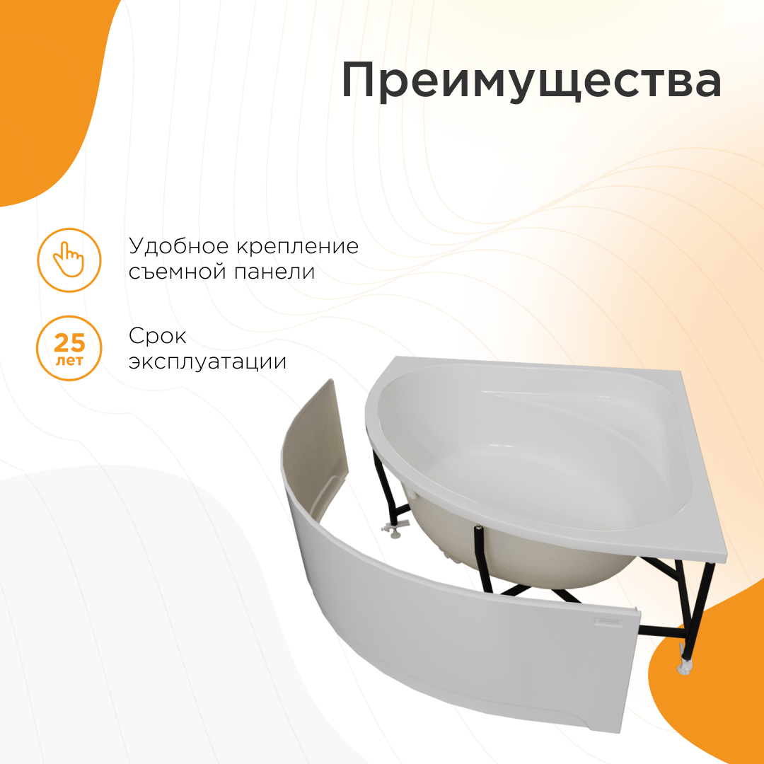 Акриловая ванна Радомир Данте 130х130 см 1-01-0-0-1-362