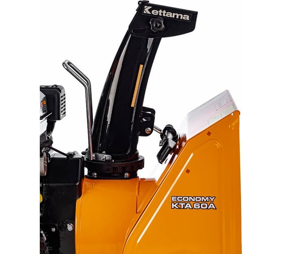 Снегоуборщик Kettama Storm KTA60-A 6041