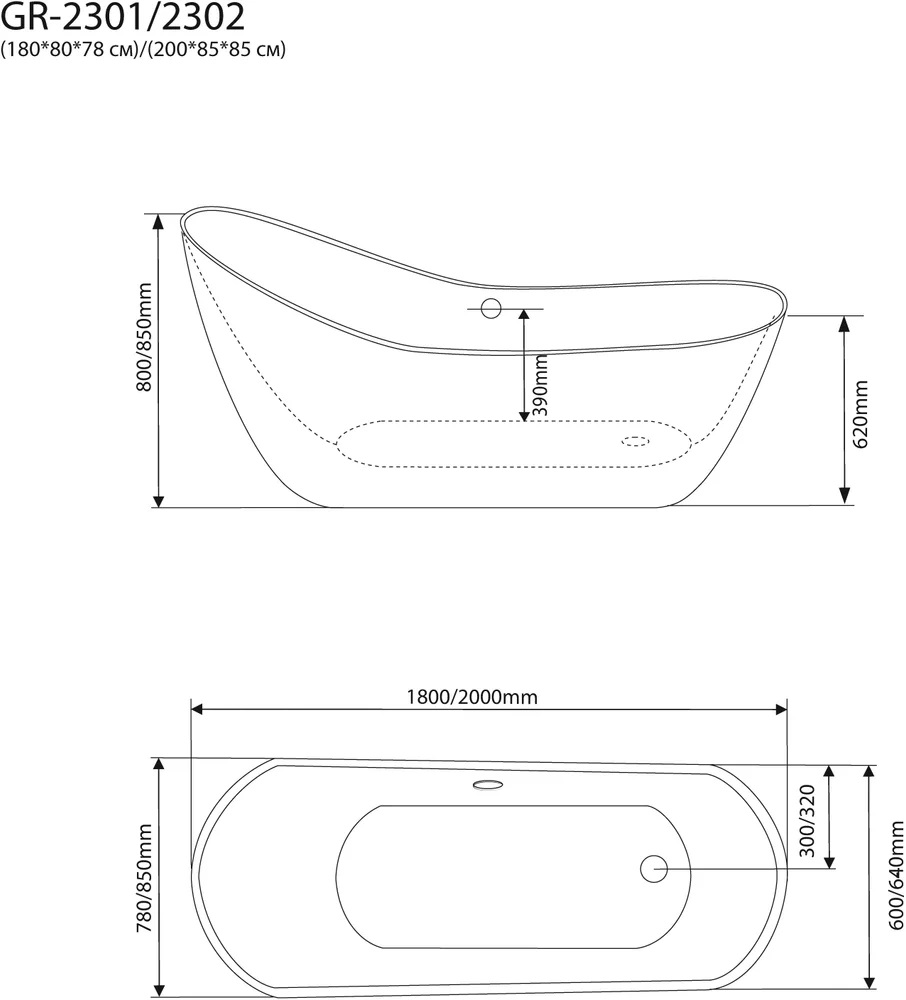 Акриловая ванна Grossman Style GR-2301 180x80