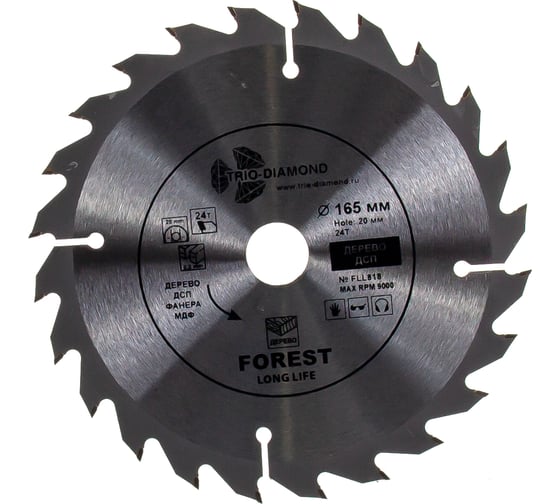 Диск пильный по дереву (165х20 мм; 24Т) TRIO-DIAMOND FLL818