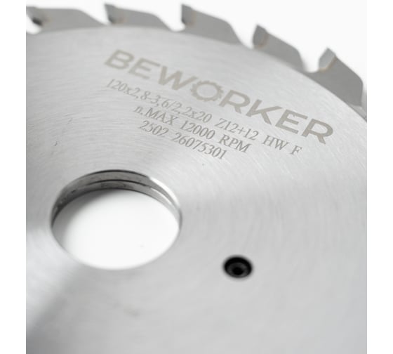 Подрезной пильный диск BeWorker 120x20x2.8-3.6/2.2 Z12+12 HW F TL51503