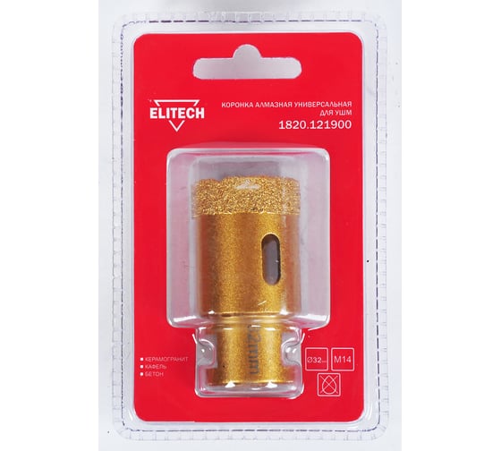 Коронка алмазная (32 мм; М14) Elitech 1820.121900