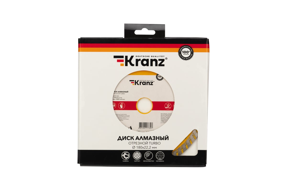 Диск алмазный отрезной Турбо (180x22.2x2.4x10 мм) Kranz KR-90-0123