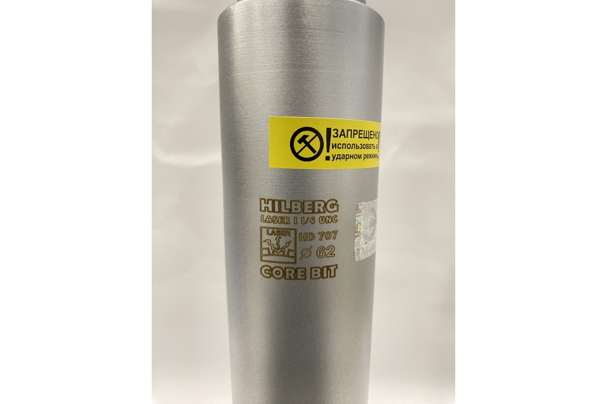 Коронка алмазная Laser (62х450 мм; 1 1/4 UNC) Hilberg HD707