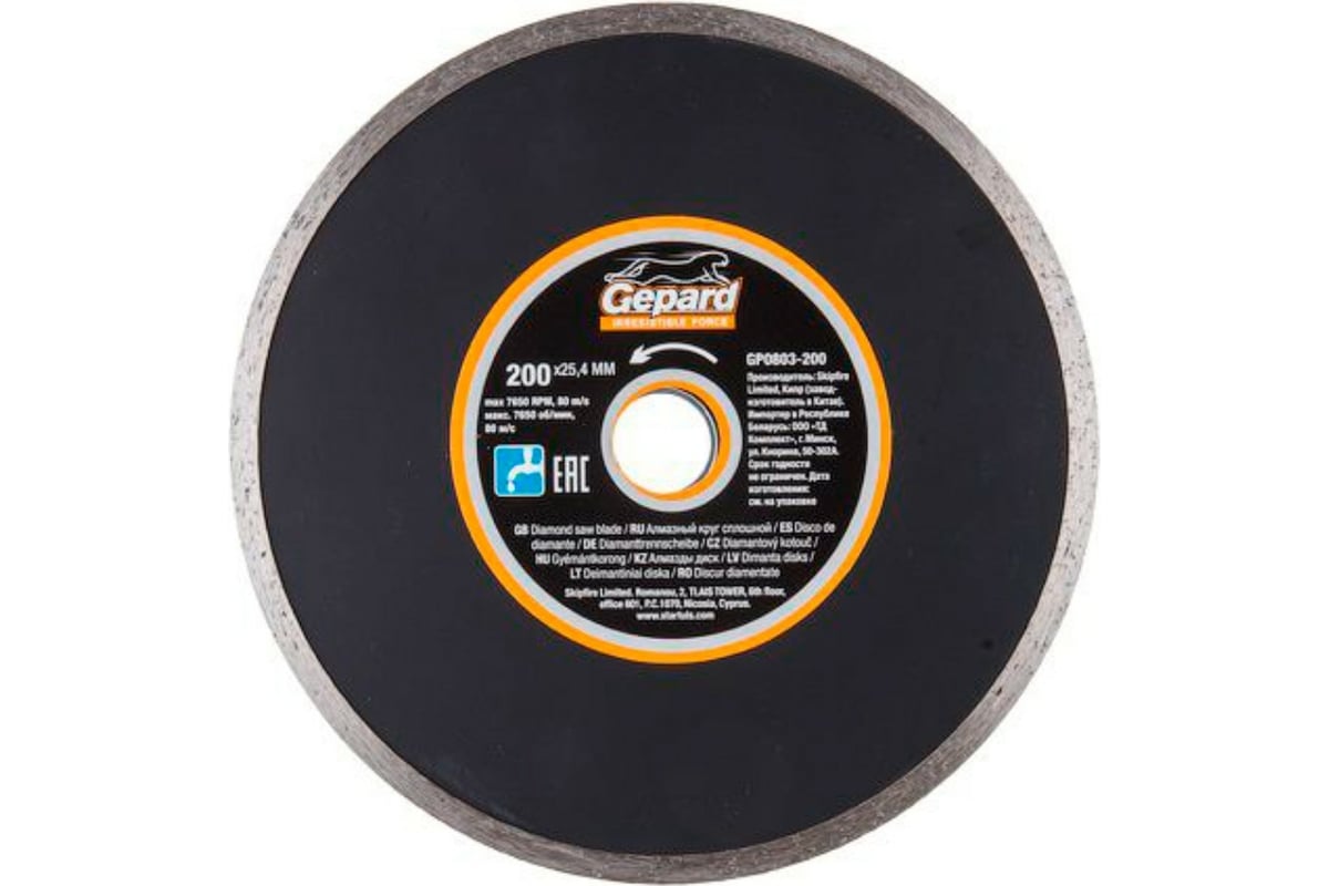 Круг алмазный сплошной 200x25.4 мм Gepard GP0803-200