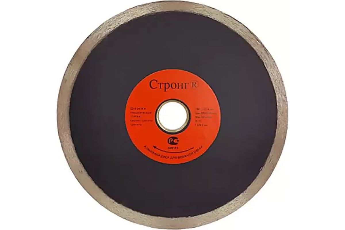 Диск алмазный отрезной тонкий Pro 200x25.4/22.23x10 мм Strong СТД-12800200