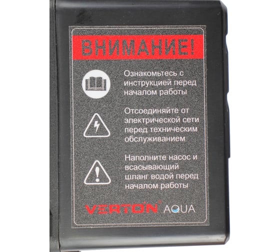 Насосная станция Verton AQUA PS1400S/24 (1400Вт, 66л/мин, 24л, гл. 9м, h 56м, вых. 1/32, 3 бар) 01.13297.22781
