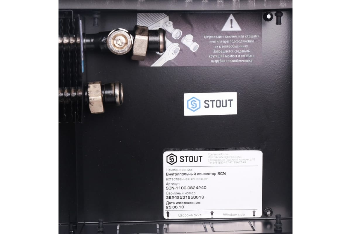 Внутрипольный конвектор STOUT решетка алюминиевая SCN-1100-0824240 RG008TBC4K341S