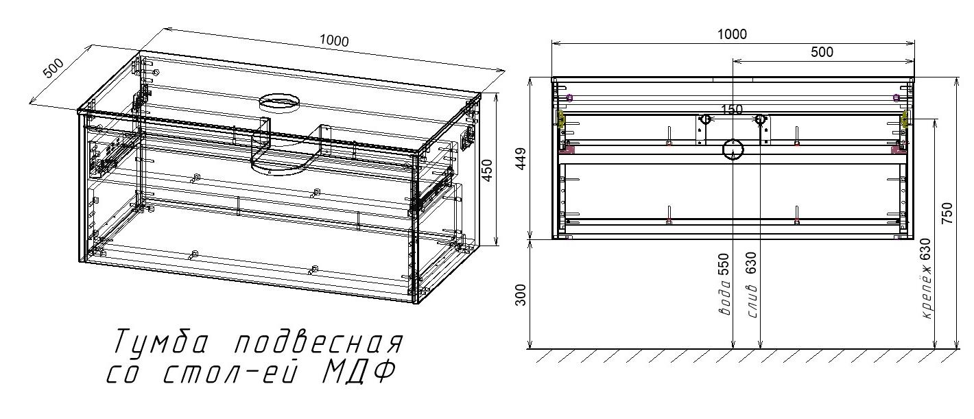 Тумба со столешницей Vincea Mesa 100 см T.Oak + Beton