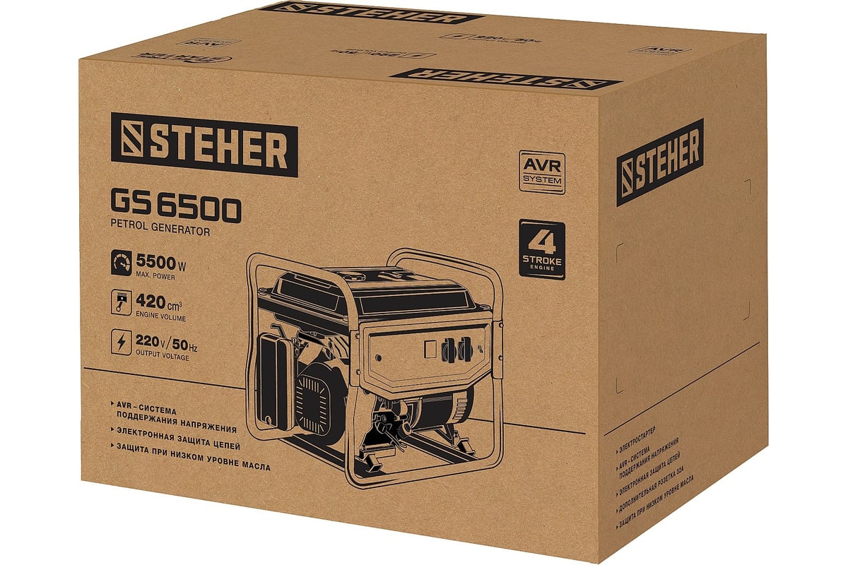 Бензиновый генератор Steher 5500 Вт GS-6500