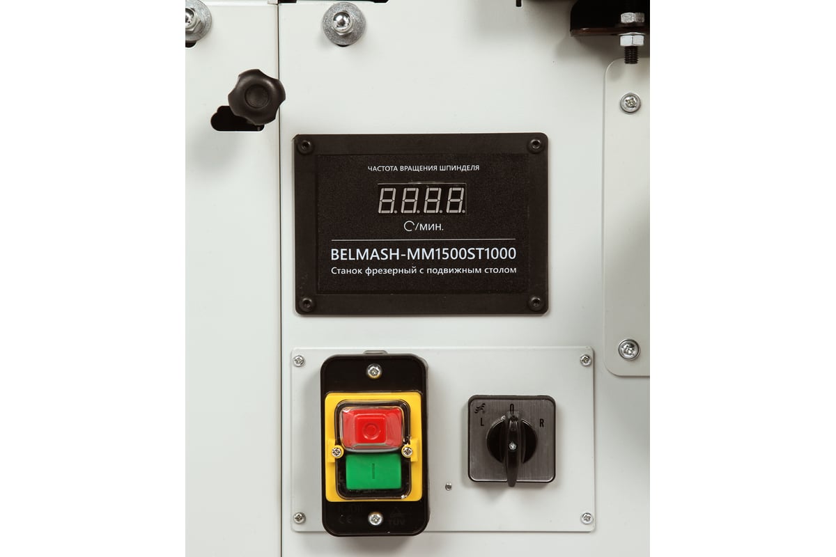 Фрезерный станок Белмаш с подвижным столом BELMASH MM1500ST1000 S198A