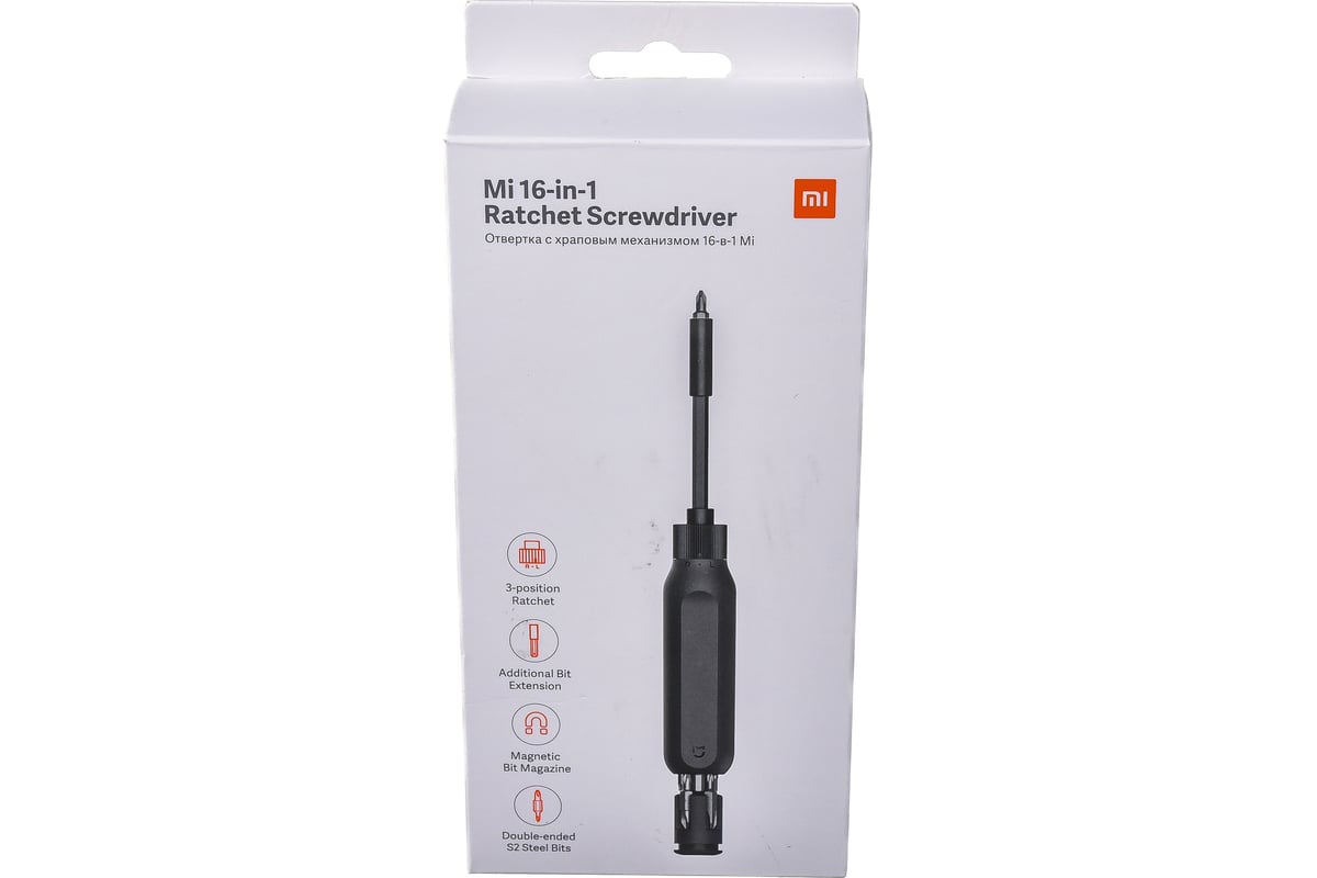 Храповая отвертка Xiaomi реверсивная Mi 16-in-1 Ratchet Screwdriver BHR4779GL