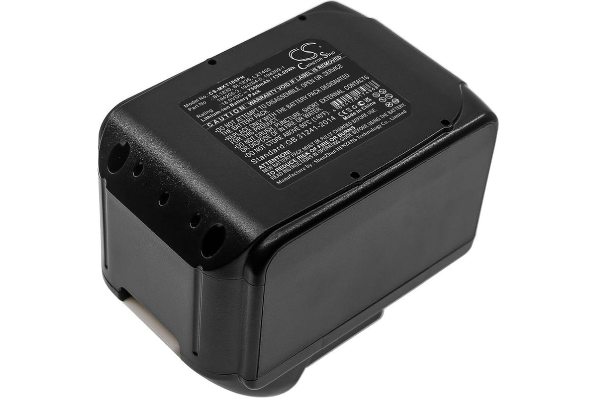 Аккумулятор CS-MKT185PH для MAKITA /p/n: 194205-3, BL1830/ 18V 7.5Ah/ Cameron Sino P102.00101