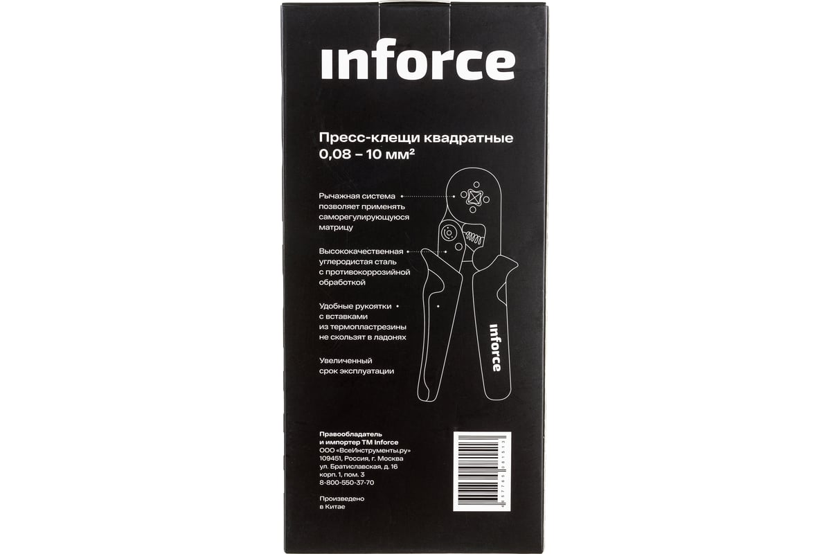 Квадратные пресс клещи Inforce 0.08-10 мм2 06-19-10