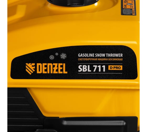 Бензиновый снегоуборщик Denzel SBL 711D PRO, 302cc 97655