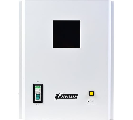 Стабилизатор напряжения Powerman AVS 8000 H 6187935