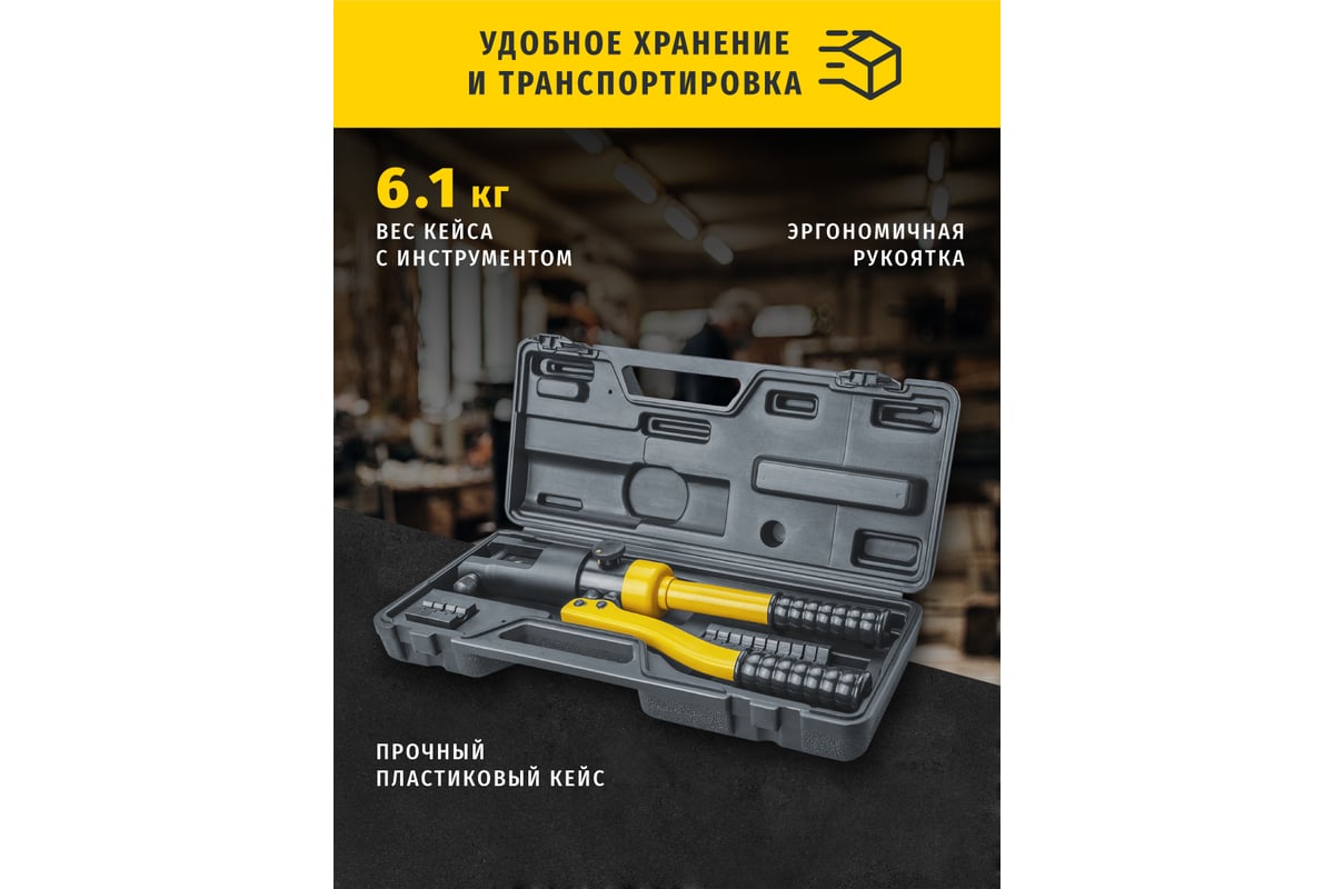 Гидравлический пресс Navigator 93 586 nht-pg05-a-16-300 асд, быстрое смыкание 93586