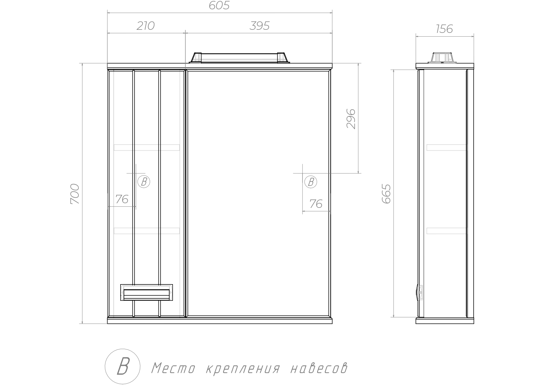 Зеркальный шкаф Vigo Diana 60 см L