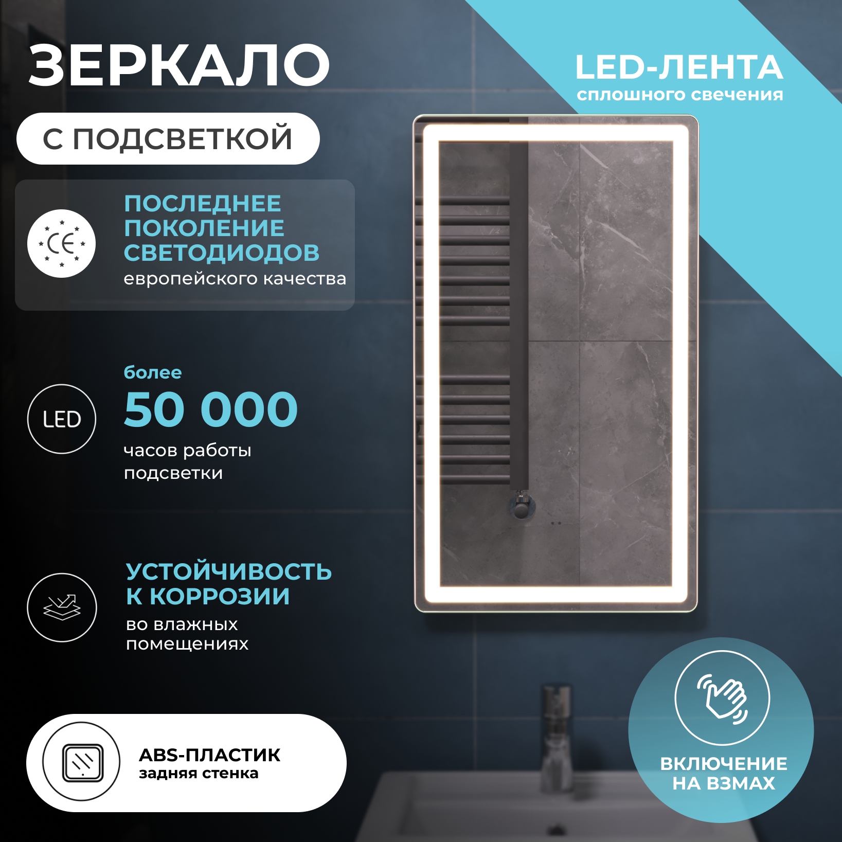 Зеркало Vigo Geometry Classic 50 см