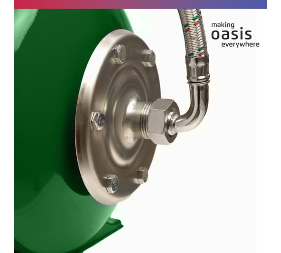 Автоматическая насосная станция Oasis S 70/50N - 24