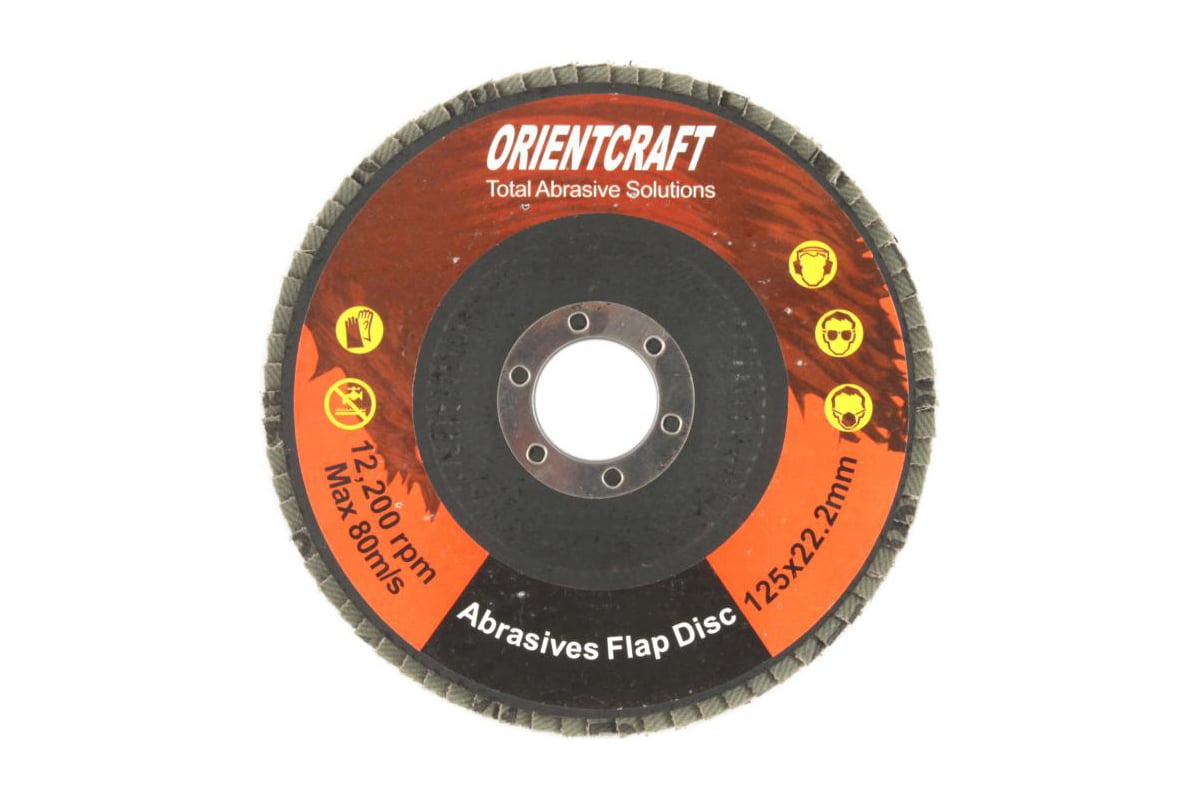 Диск лепестковый торцевой по металлу (10 шт; 125x22.2 мм; Р120) Orientcraft OCF12522120