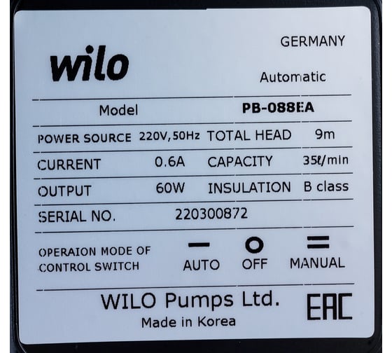 Насос для водоснабжения Wilo PB-088 EA 3059251
