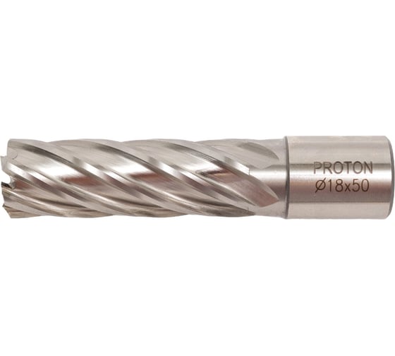 Сверло корончатое (18х50 мм; HSS; Weldon 19) PROTON Т0000023797