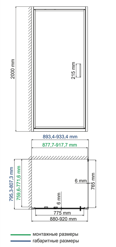 Душевой уголок WasserKRAFT Salm 27I20 90x80