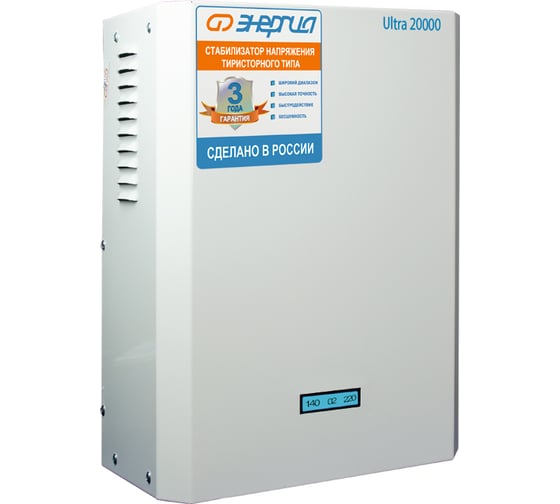 Тиристорный стабилизатор Энергия 20000 ВА Ultra Е0101-0107