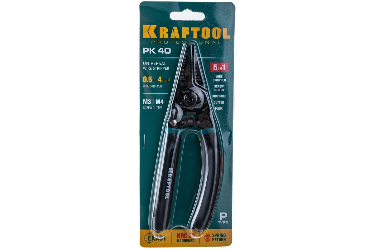 Стриппер Kraftool PK-40 многофункциональный, 0.5 - 4 кв.мм 22659